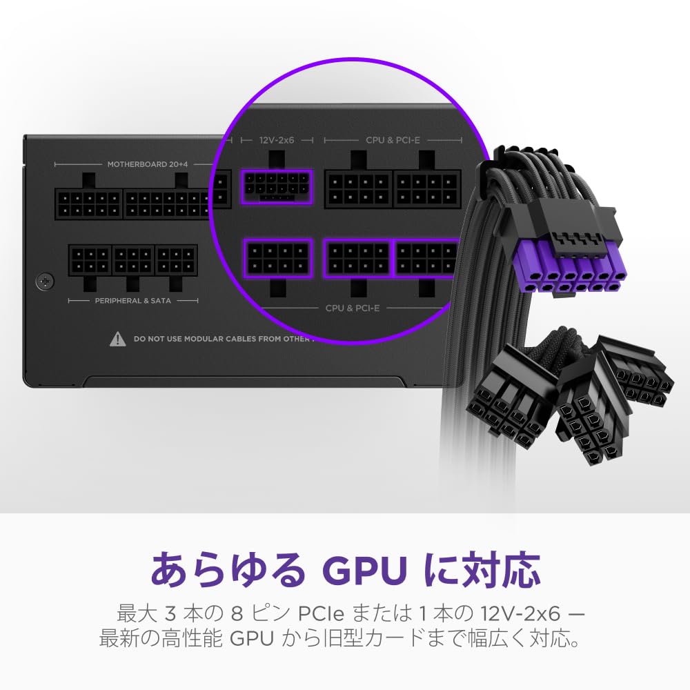 Amazon | NZXT C1000 Gold Core ATX3.1 PC電源ユニット 1000W 80 PLUS